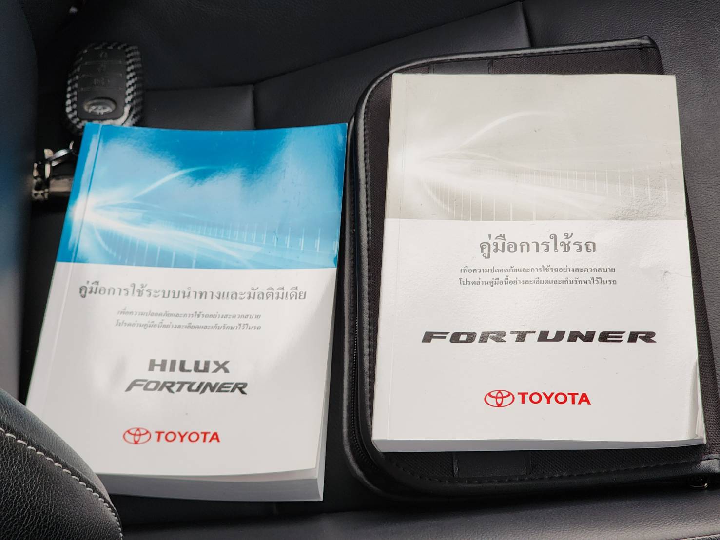 Toyota Fortuner 2.4 Leader G ปี 2022 จดทะเบียนปี 2023 - Image 13