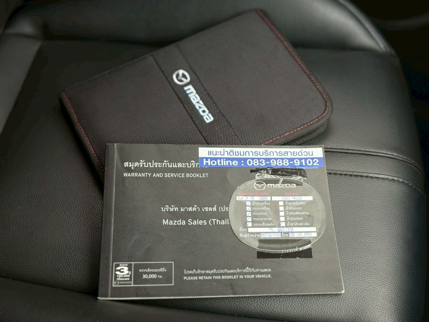 Mazda 2 1.3Hatchback High Connect ปี 2018 - Image 14
