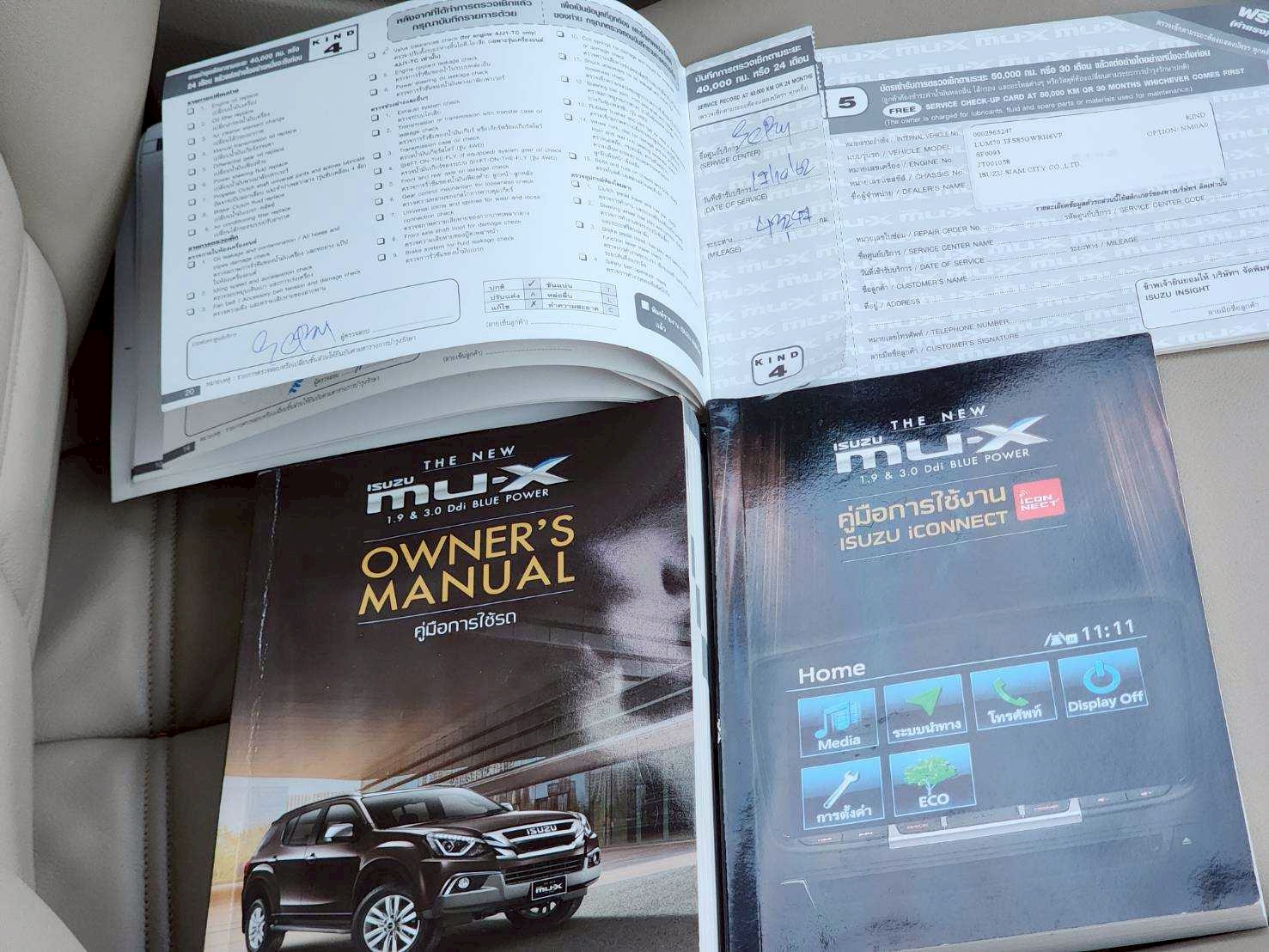 ISUZU MU-X 3.0 DVD Navigator 4WD A/T ปี 2018 - Image 16