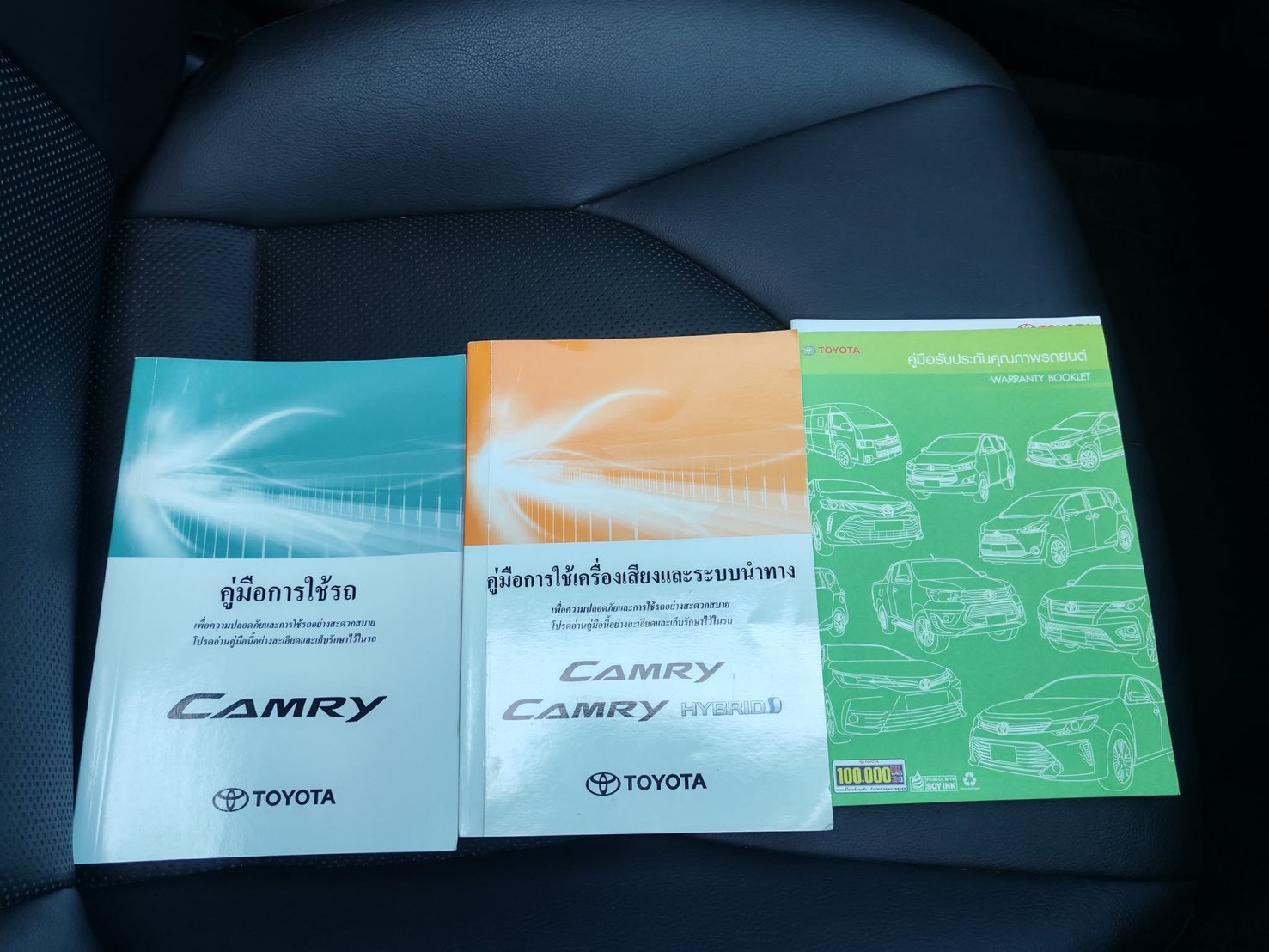 TOYOTA Camry 2.5 G ปี 2018 จด 2019 - Image 16