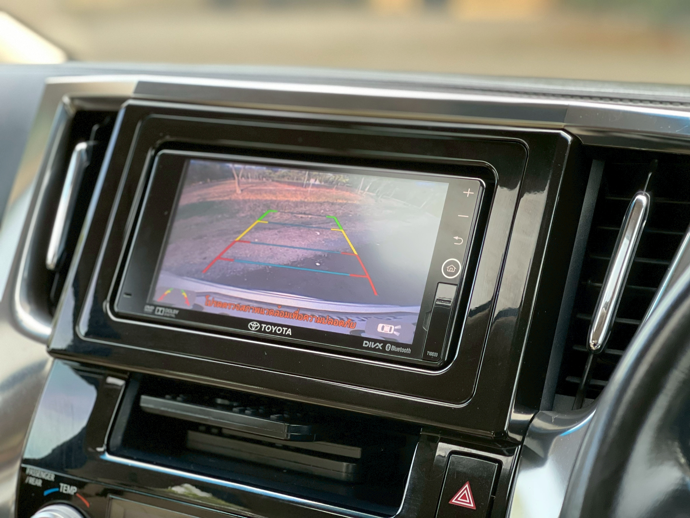 Toyota Alphard 2.5 Hybrid E-Four SRC TOP ปี 2016 จด 2017 - Image 12