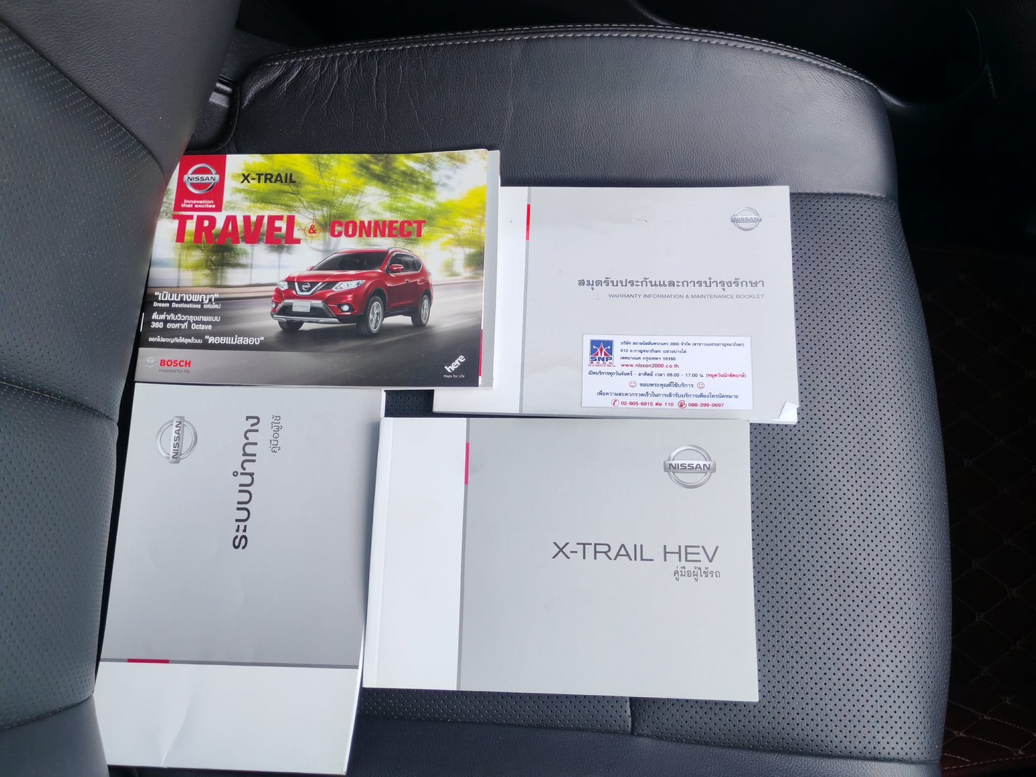 NISSAN X-TRAIL 2.0 V HYBRID 4X4 ปี 2017 - Image 14