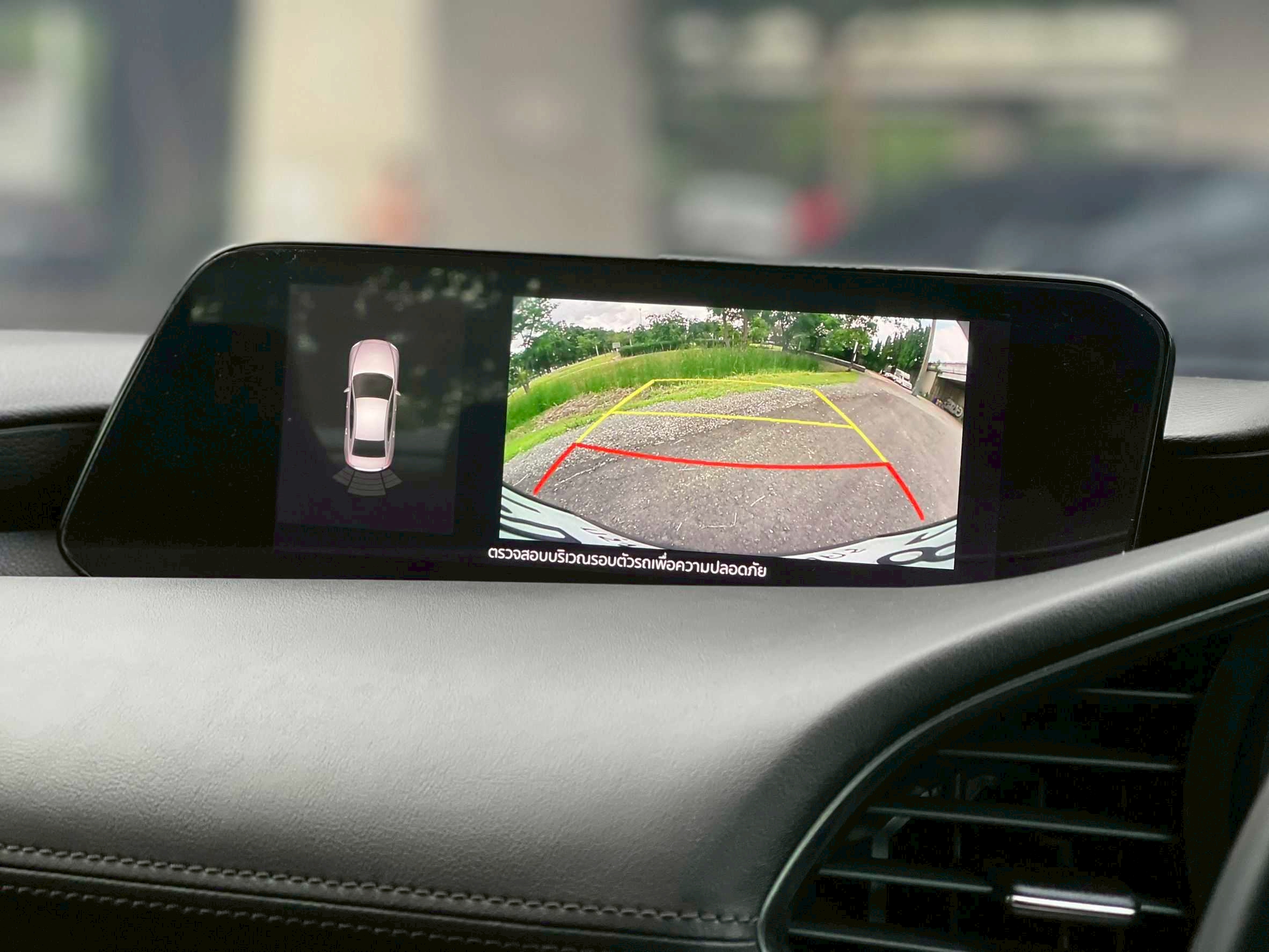 Mazda 3 2.0S TOP ปี 2019 จดปี 2020 - Image 14