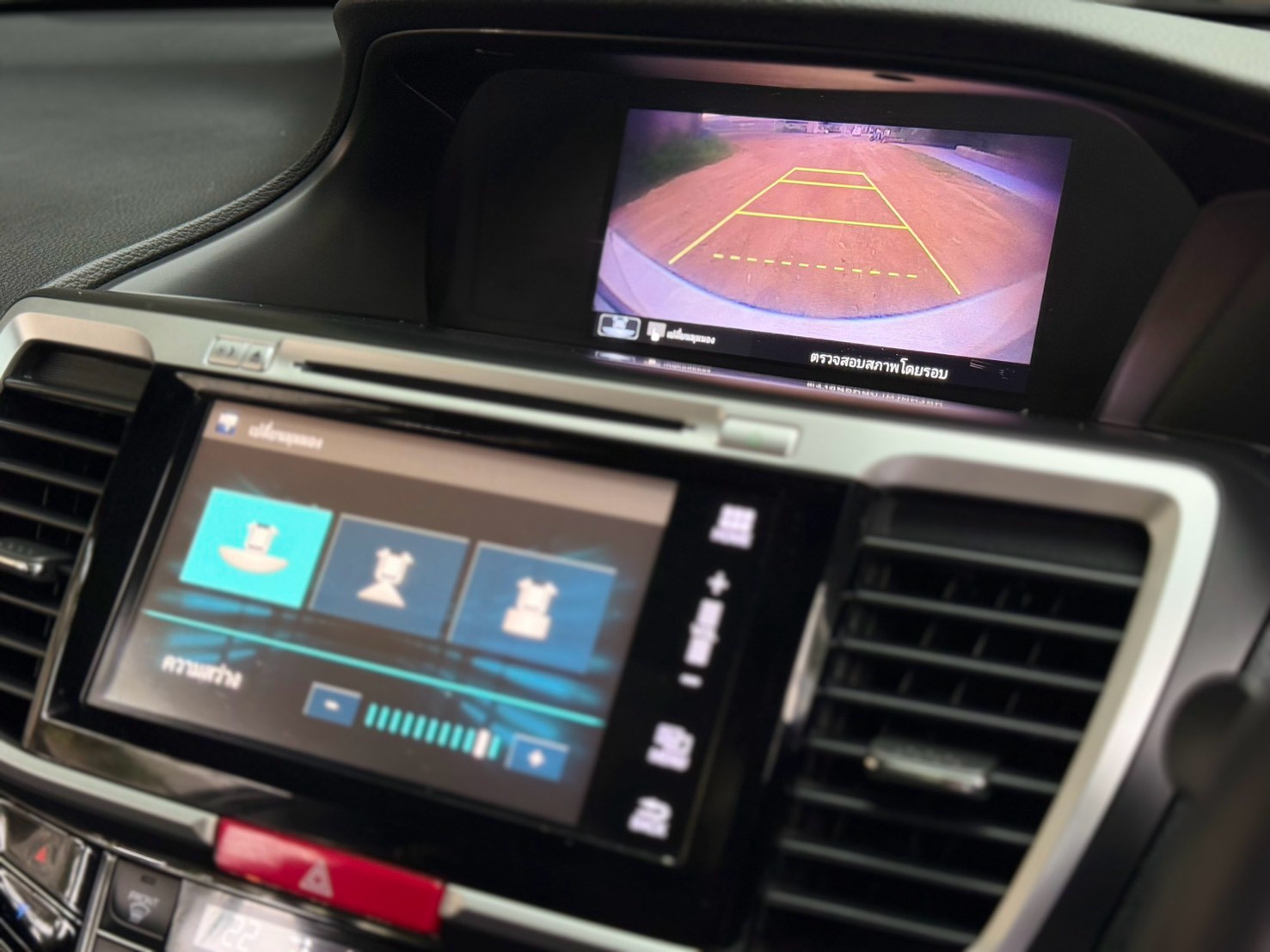 HONDA ACCORD 2.4 EL MNC ปี 2016 - Image 13
