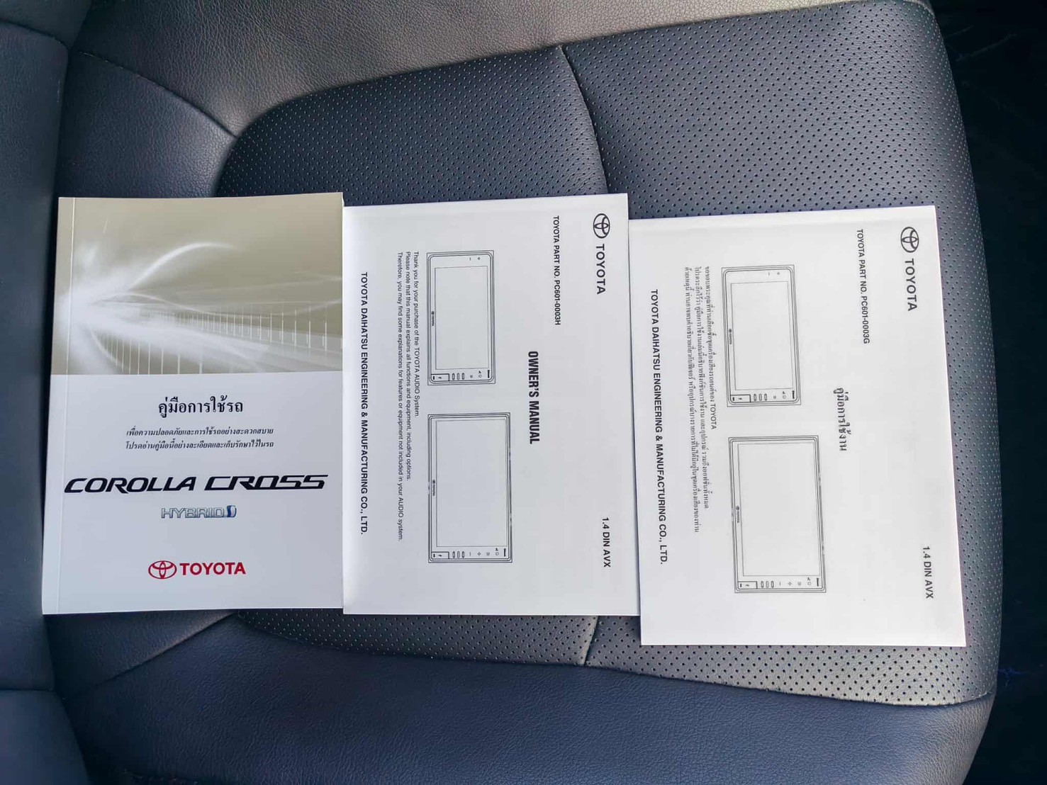 TOYOTA COROLLA CROSS 1.8 HYBRID PREMIUM ปี 2021 - Image 15