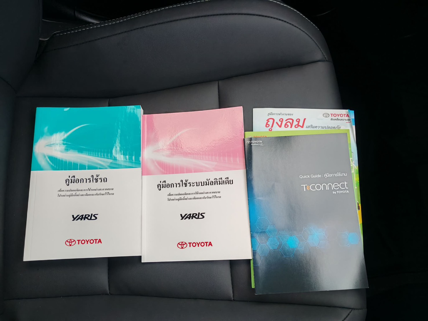 TOYOTA Yaris Eco Hatchback 1.2 Premium ปี 2023 - Image 15