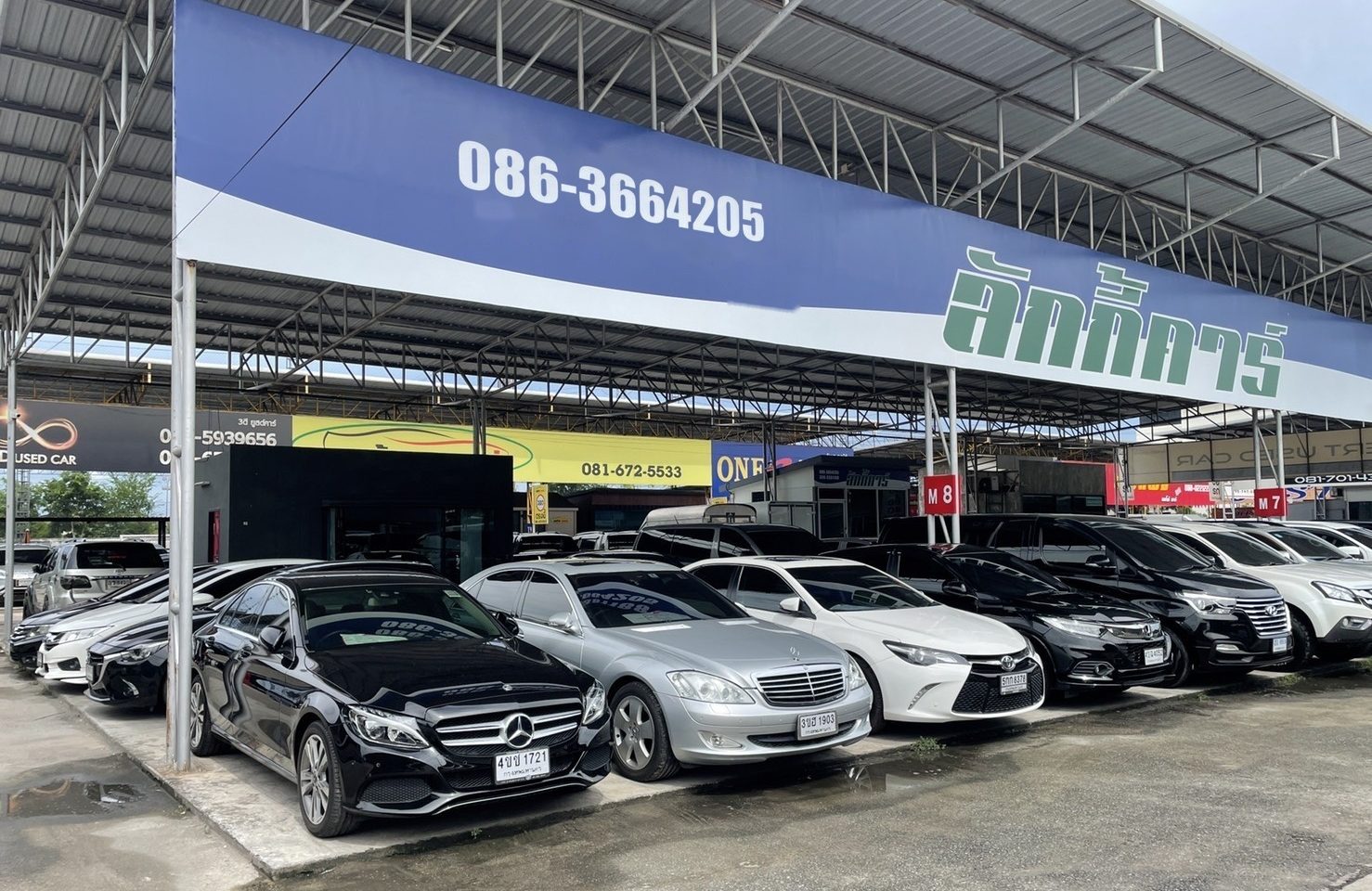 หน้าร้าน ลักกี้คาร์.com รถมือสอง ตลิ่งชัน กาญจนาภิเษก