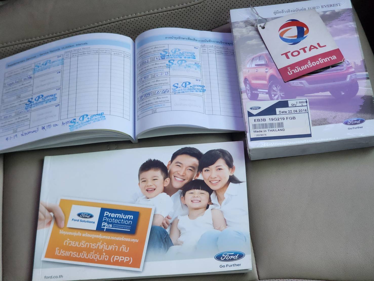 FORD EVEREST 2.2 Titanium ปี 2015 จดทะเบียน ปี 2016 - Image 14