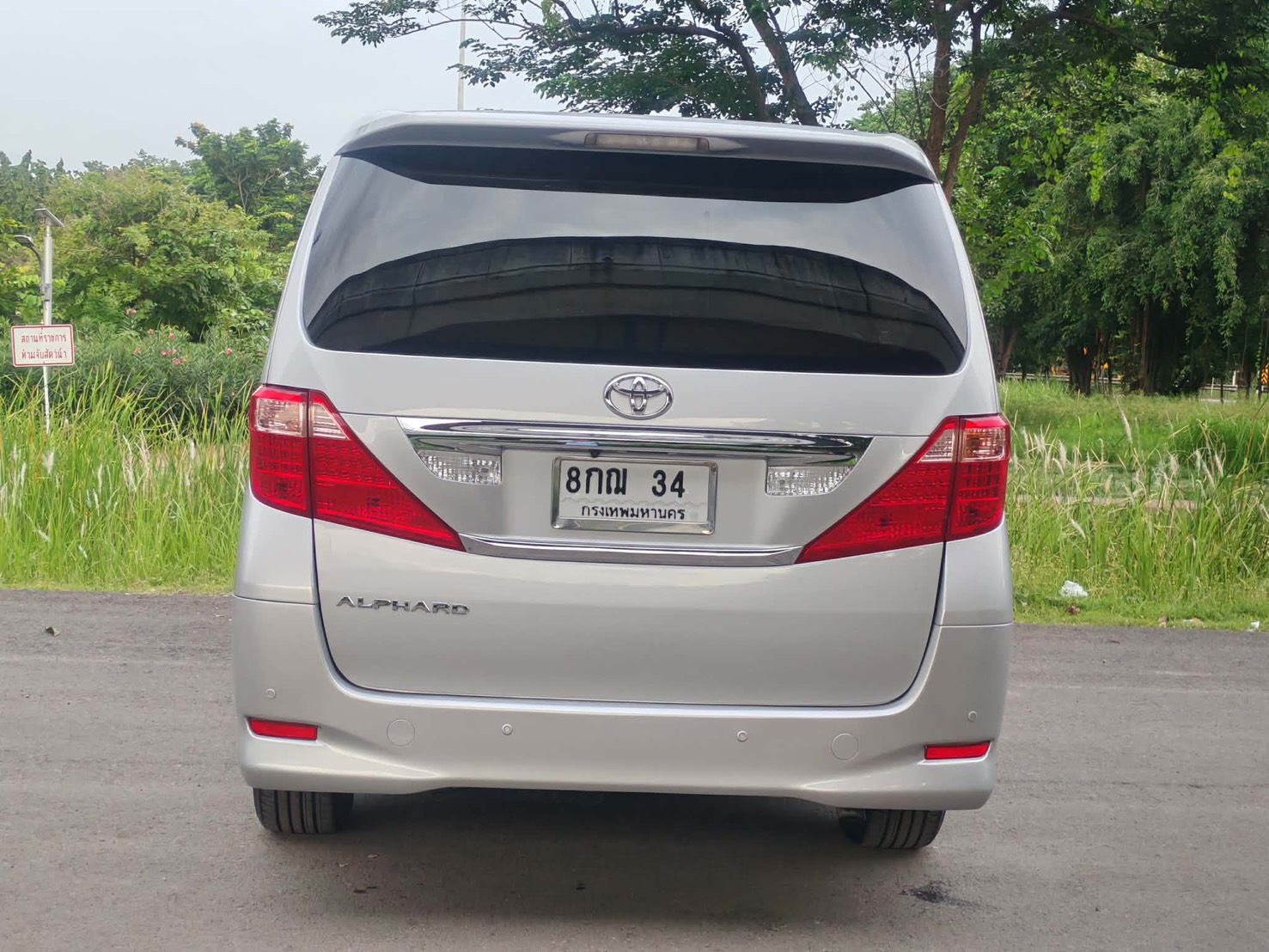 TOYOTA ALPHARD 2.4 V ปี 2011 - Image 8
