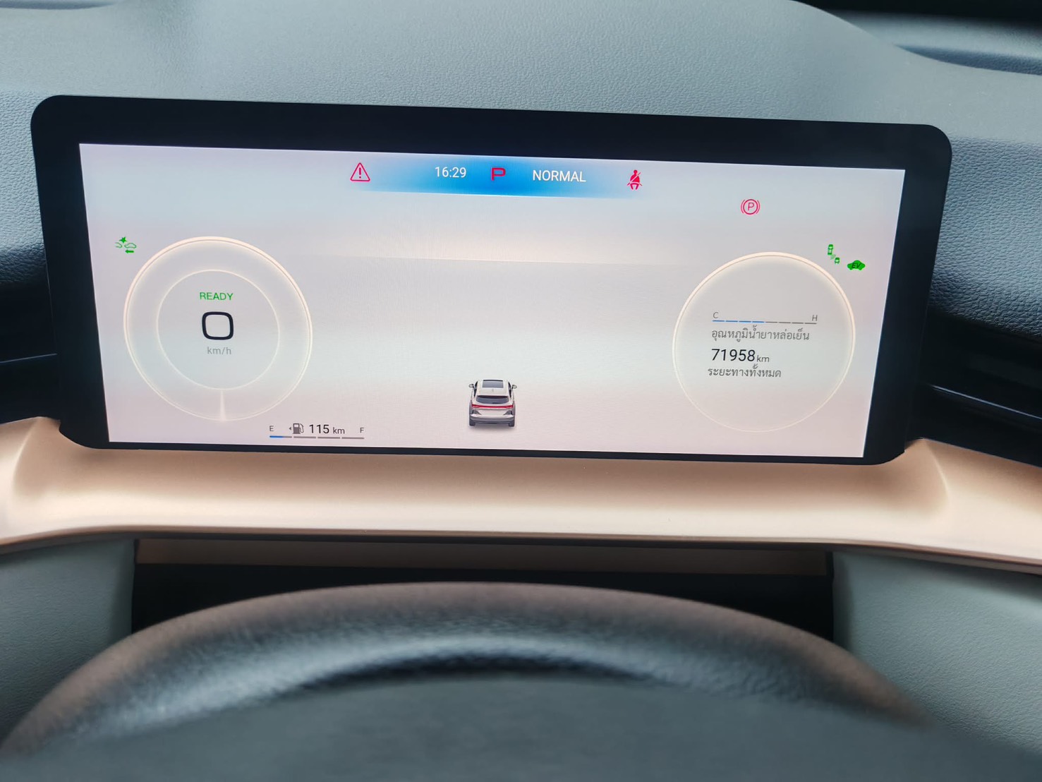 HAVAL H6 1.5 HYBRID ULTRA ปี 2021 - Image 16