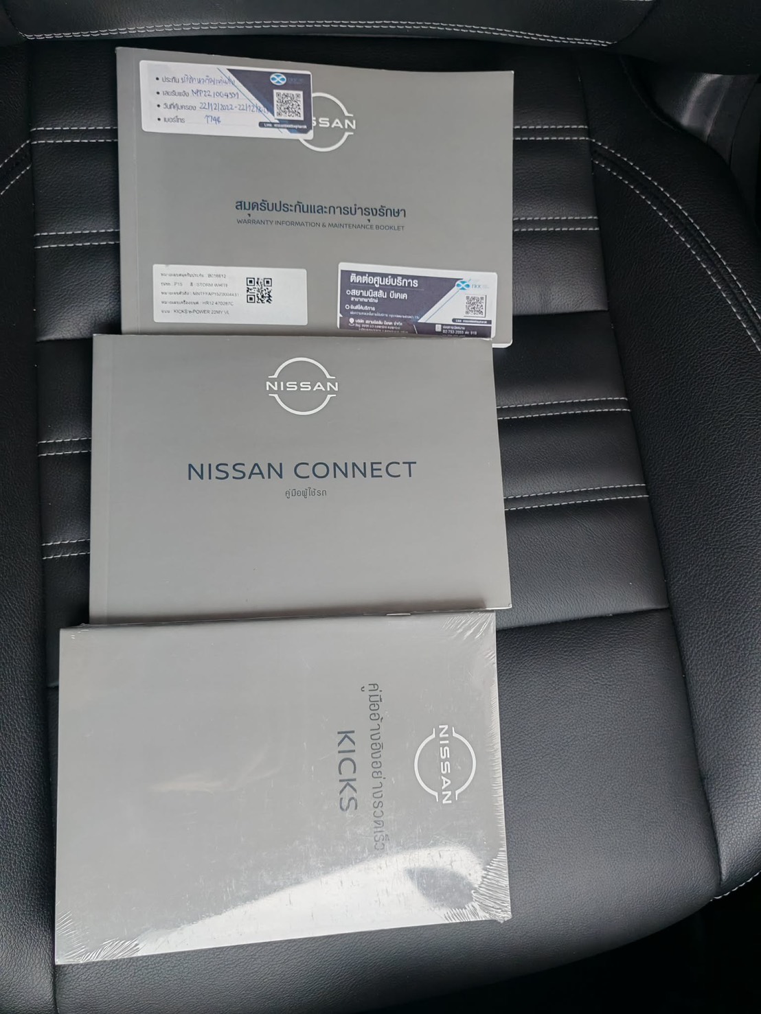 NISSAN KICKS e-POWER 1.2VL ปี 2022 จดทะเบียนปี 2023 - Image 15