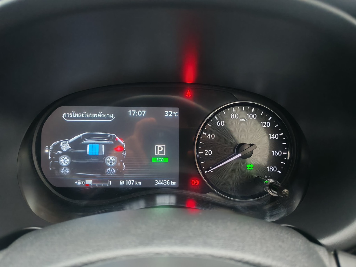 NISSAN KICKS e-POWER 1.2VL ปี 2022 จดทะเบียนปี 2023 - Image 16